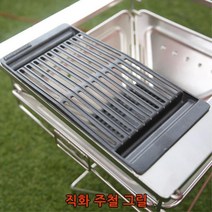 야외 바베큐 화로대용 직화 주철그릴 캠핑용 비박 고기 삽겹살 불판, 직화주철그릴1개