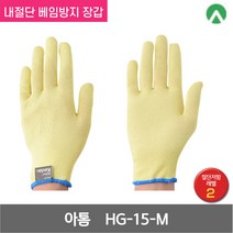 아톰 슈퍼 아라미드 섬유 케브라 SD 얇은 내절단 베임방지 장갑 HG-15-M 15G 옐로 M 1켤레, 1개