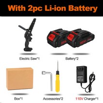 강철 스틸엔진톱 핸드형 소형 전기톱 충전식 무선 88Vf 1200W, CHINA, Black US 2pc Battery
