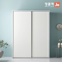 [엉클잭] 카이 자동댐퍼 키큰 슬라이딩 1400 옷장 장롱 (기본형), 네이비/화이트