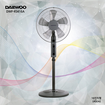 스탠드선풍기/선풍기/대우 16형 RS416A/스탠드형선풍기/5날개/사일런스모터/대량구매/사은품/판촉/업소용, 상세페이지 참조