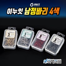 피싱피플 대용량 남정바리(5색-40개) 감성돔바늘 바다 낚시바늘, 블랙니켈-5호