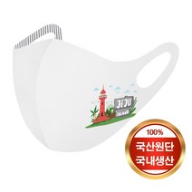 [예원콜렉션] 항균력 99.9% 빨아쓰는 면 마스크 귀안아픈 천마스크 항균마스크 나비 꽃 새 프린팅마스크 바캉스마스크 안녕제주