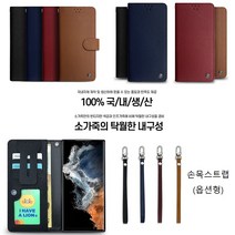 아이폰X 아이폰XS (공용) 케이스 천연 소가죽 캐스릿츠 (2종) 플립 다이어리 카드 수납 슬림 지갑 커버 (오픈 신분증 명함 ID)