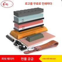 국옥 백강 양면 숫돌 숫돌 숫돌 세트 가정용 주방 숫돌 작은 기름돌 외국 무역 숫돌, 240/800