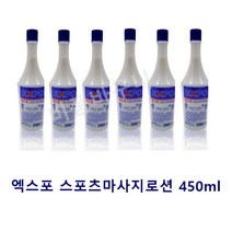 [이쏘] 엑스포 마사지 로션 450mlX10개 /마사지/업소용 6365EA, 쿠팡 01. 수미 마사지 로션, 쿠팡 본상품선택