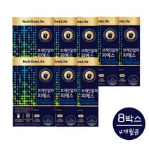 브레인 알파 피에스 8박스 4개월분 인지력 개선 항산화 한번에!, 단품