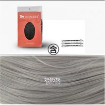 통가발 여성용 가발 중단발 모자 젋은여성 짧은 투톤 파트 스트레이트 앞머리 칼단발가발 2022여자단발스타일 자연스러운, 04