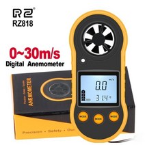 휴대용 디지털 풍속계 테스터 rz 풍속 센서 풍속 rz818 gm816 0-30ms, 협력사
