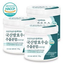 푸른들판 국산 발효 우슬 추출 분말 가루 국내산 쇠무릎 쇠무릅 쇠물팍 우술 우슬이 우수리 뿌리 추출물 농축 차 haccp 인증, 170g, 3개