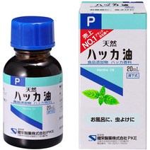 [일본 아로마오일] 식품첨가물 박하유 P 20ml 아로마 목욕 방충제