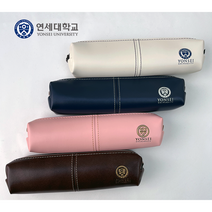 연세대 프리미엄 필통 연세 대학교 굿즈 초등학생 중학생, 블루