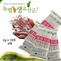CH704 뉴팜 생유산균 프로바이오틱스 장건, 상세페이지 참조, 상세페이지 참조