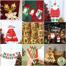 [피앤비유니티]크리스마스 가랜드 양말 주머니 무드등 유리창장식 등 대코용품 모음 크리스마스풍선, D-6)기차산타스티커장식