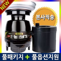 2023년형 황금맷돌 음식물처리기 분쇄기 만능분쇄기 VIP용, 황금맷돌 VIP용 음식물처리기