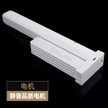 탑다운 모터 사무실 주방 무선 원격제어 베란다 리모컨 전동 블라인드 iot 블라인더