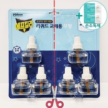 코스트코 에프킬라 리퀴드 리필 무향 45DAYS X 3 + 더메이런손소독제