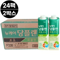 대상 뉴케어 당플랜 프로 MPB 당뇨 영양식 음료 간식 24팩 2박스 곡물맛 저당간식 당뇨환자 단백질 식사대용