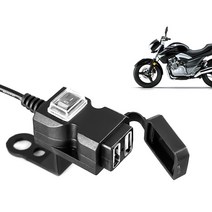 듀얼 usb 급속충전 12V 시거잭 오토바이 스마트폰 방수 충전기, 1