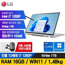 [2022년 최신 12세대] lg 그램 360 16T90Q 노트북 16인치 터치 디스플레이 12세대 i7 DDR5 16GB 해상도 WQXGA 2560*1600 WIN11 사은품증정, 16T90Q-K.AAC7U1, WIN11 Home, 1512GB, 블랙