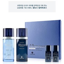 남성 스킨 케어 알바트로스 2종세트 아빠 생일 화장품 촉촉한
