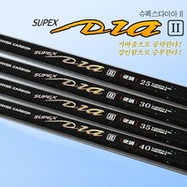 [해원] 바다 민장대 슈펙 다이아 Ⅱ, 25
