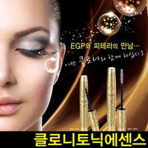 클로니 토닉 에센스 2종세트/속눈썹영양제/에센스