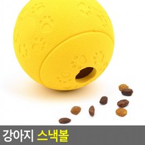 강아지 스낵볼 애견 사료 먹이기 아이큐 오뚜기 장난감, 상세페이지 참조