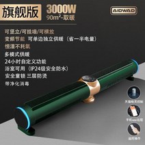 집전체 그래핀 받이 히터 선풍기 속도 가열 가정용 에너지 절약 인공물 넓은 면적 오븐 벽걸이 220V, 01 3000W  A_01 미국