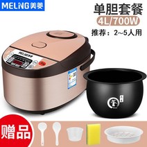 다용도 가정용 3L 예약 정시숙소 스마트솥 4L 1인용밥솥, T02-4리터-업그레이드볼담, C01-샴페인골드