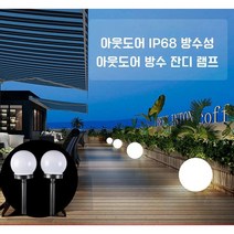LED 태양 에너지 잔디 램프 태양광 옥외등 정원등 방수 아웃도어 장식등, 10*33cm 5개
