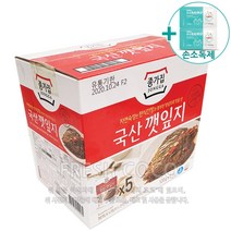 코스트코 종가집 국산깻잎지 120G X 5EA [아이스박스] + 사은품, 5개