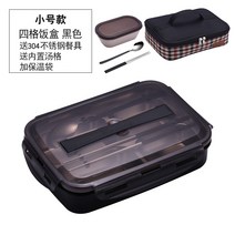 독일 Kunzhan 도시락통 세트 304 스테인레스 스틸 체크 유럽 럭셔리 레스토랑, 개, 작은 (검은 색) 4 그리드 + 식기 + 탱거 + 단열 백 (작은 식사를하는 학생들에게 적합)