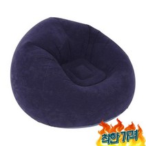팽창식 소파 빈백 PVC 정원 라운지 야외 가구 배낭, 01 Blue