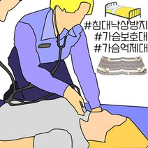 STNY_고급원단 사용 느낌이 부드러운 침대 낙상방지 보호대 간병인용품 호 노인 요양 손목억제 신체고정밴드 실버 원 사지 병원 발목, this☆실버E 가슴호보대, E-007