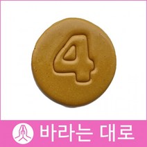 수제달고나 바라는대로 숫자4뽑기게임 어린이날 선물단체주문 디저트 당충전, G01러브하트