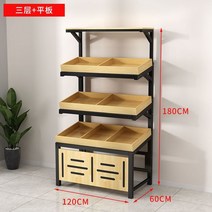 조립식 베이커리 카페 우드 빵 진열대 진열장 선반 슈퍼마켓 과일 진열대, 옵션13