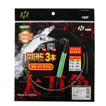 HDF 해동 내만갈치 지선채비 3본 축광튜브 생미끼채비