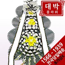 장례식꽃배달  브랜드 순위