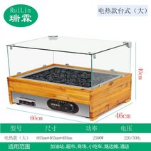군고구마 오븐 업소용 맥반석 화산 돌 구이 소시지 기계 상업 전기 난방 소형 데스크탑 마구간 핫도그, 15.Dafang 전기 난방은 유리 덮