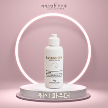 라레스텐 포르테 워시 파우더 70g, 1개