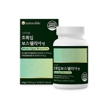 내츄러블 추천 초록입홍합 보스웰리아 성분 60정 쇠무플 초록입홍합 히알루론산 복용법 제품