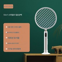 스마트카운트 전기모기채 가정용 실내 광촉매 모기채 충전 모기등 투인원형, 의도화이트[기본+휴대용]_선택 사양