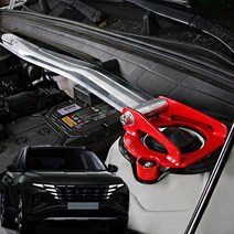 SWCAR 투싼 NX4 튜닝 스트럿바 서스펜션 차체보강 차량용품 가솔린 디젤, 투싼NX4디젤