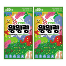 윙윙링 향기팔찌 30p 2개, 4개