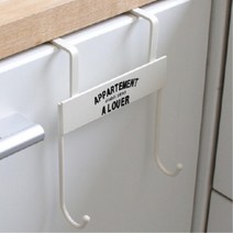 신혼집 주방인테리어 행주수납 하부장 걸이 미용실용 회의실용 사무실용 훅, 블랙