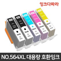 HP NO564XL 3070A 3520 PHOTOSMART 5520 7510 대용량 재생잉크, NO.564XL (대용량 포토검정/호환), 1개