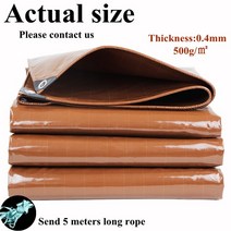 어닝 0.4mm 커피 색깔 방염제 피복 PVC 입히는 방수 옥외 정원 천막 Oilcloth 음영, 20 Custom size