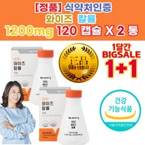 속이안좋을때 커피부작용 성형 후 붓기 제 약 사 영양제 출산 후 붓기 입덧 좋은 음식 차 종아리 근육경련
