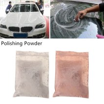 공구 50g/200g 에륨 산화물 연마 분말 광학 컴파운드 자동차 시계 유리 드롭쉬핑, 04 D